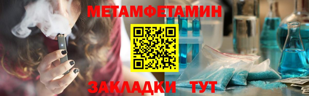 Amphetamine 98%  АМФ  АМФЕТАМИН  Вход с VPN  Курчатов 