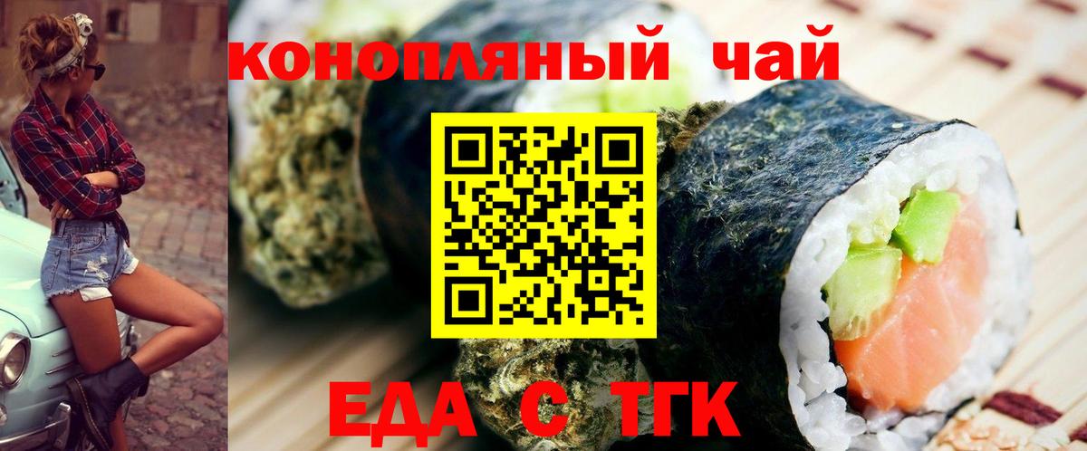 Меф   Бошки Шишки  КОКАИН  ГАШИШ  Курчатов  Cocaine  Вход с VPN 