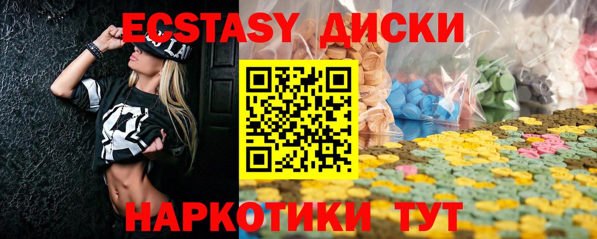 НБОМе Курчатов