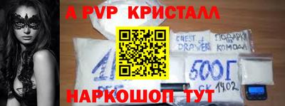 гашик Бузулук