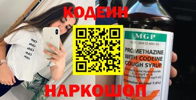 трава Бугуруслан