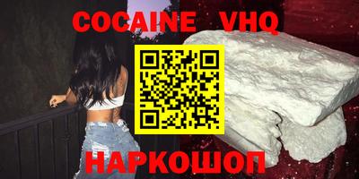 гашик Бузулук