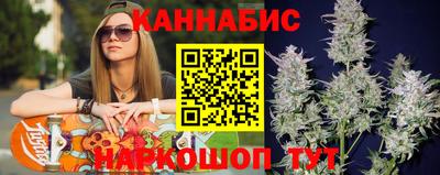 гашик Бузулук