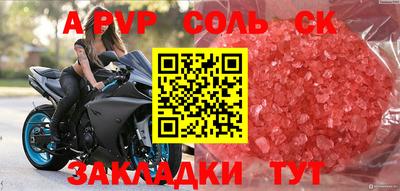 гашик Бузулук