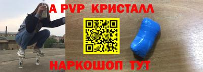 таблы Котовск
