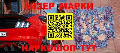 мефедрон VHQ Красноармейск