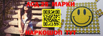 трава Бугуруслан