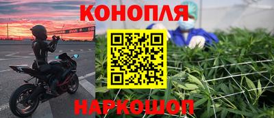 трава Бугуруслан