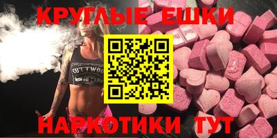 трава Бугуруслан