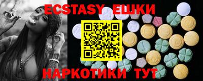 трава Бугуруслан