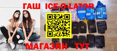 гашик Бузулук