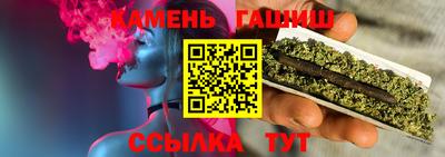 трава Бугуруслан