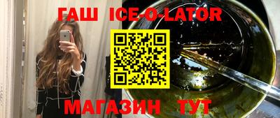 гашик Бузулук