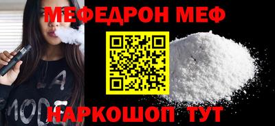 трава Бугуруслан