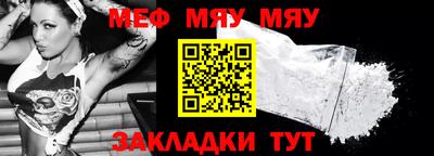 трава Бугуруслан