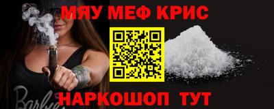 трава Бугуруслан